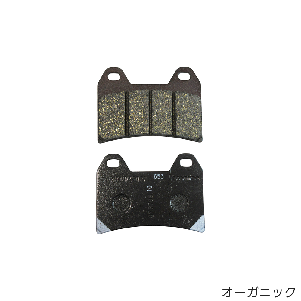 ブレーキパッド|異径4P(φ30/34mm)