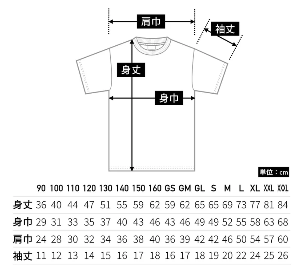 Design T shirt "Overlap"